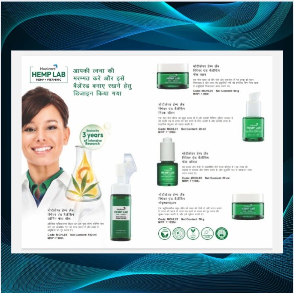 hampslab skincare