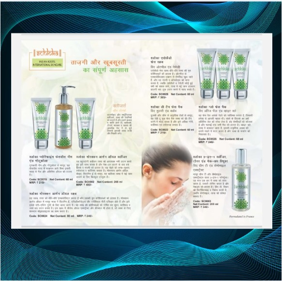 shloka skincare