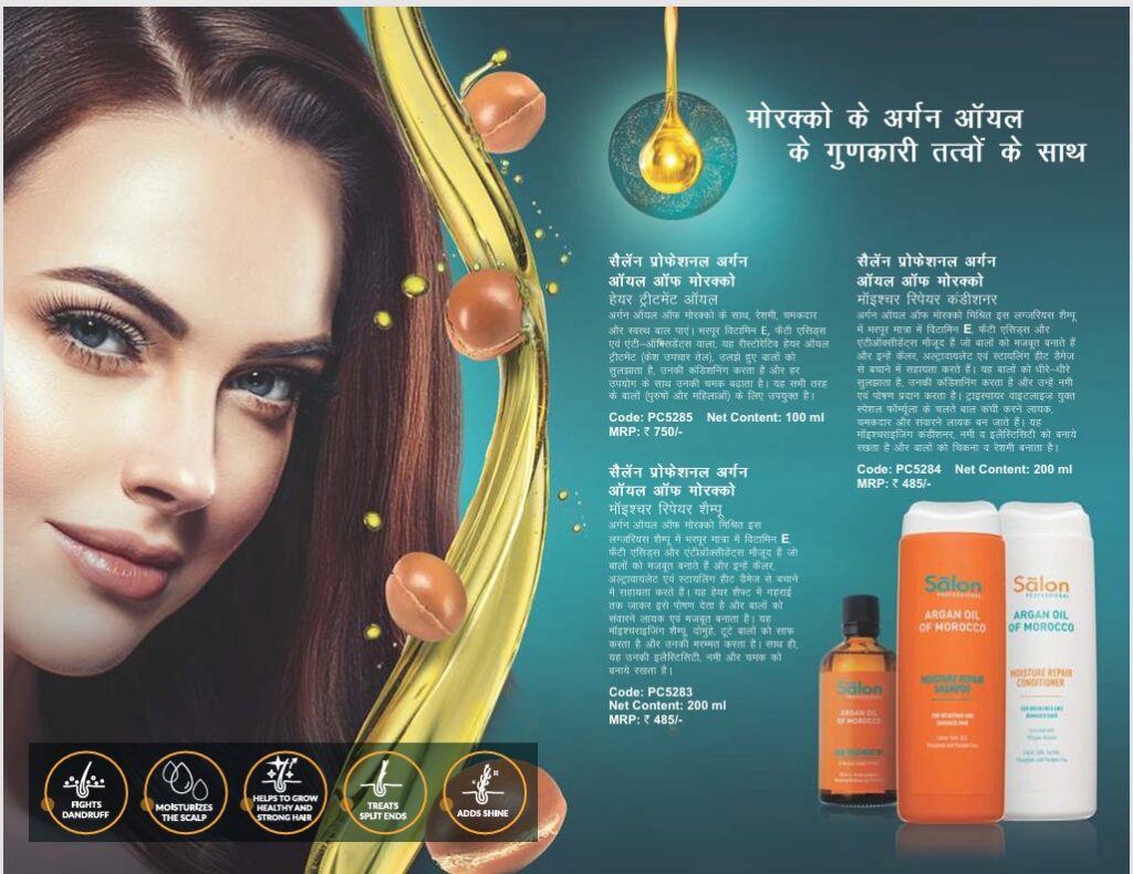 haircare products