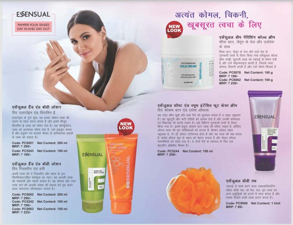 Body moisturizer