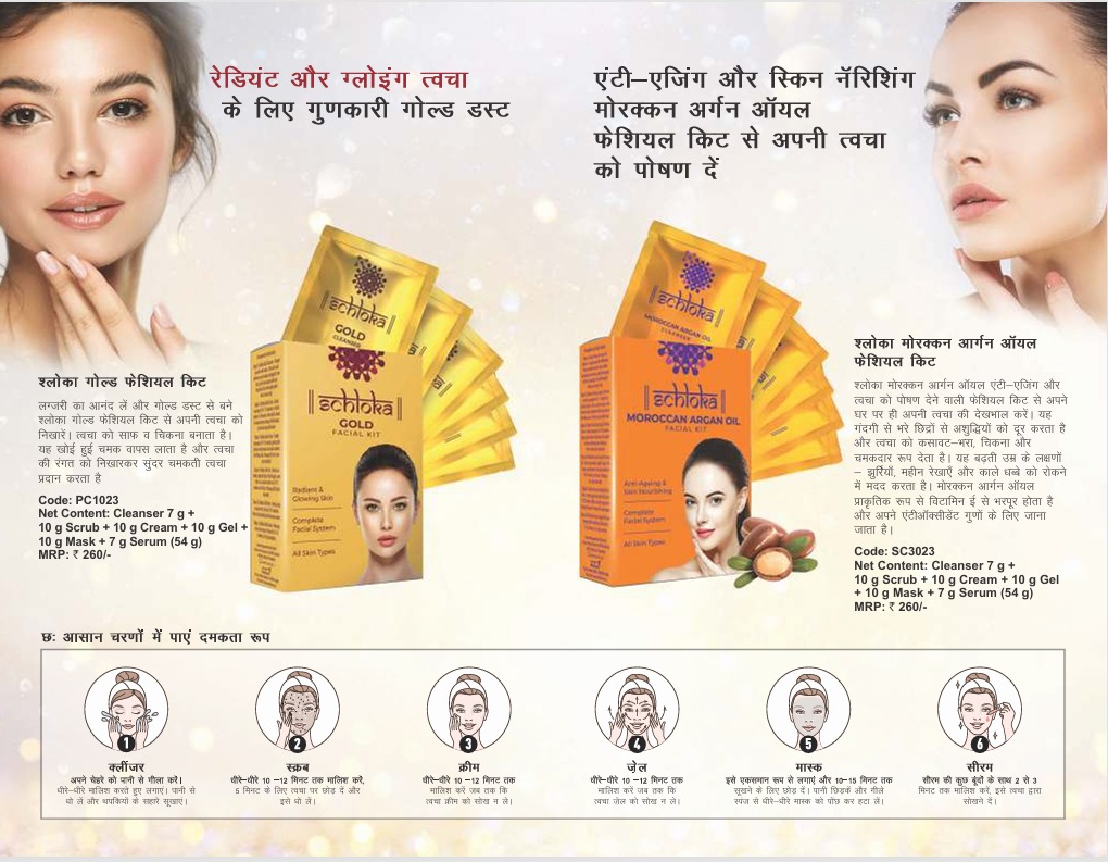 gold & age repair facial kits