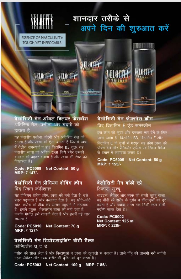 Men's skincare products